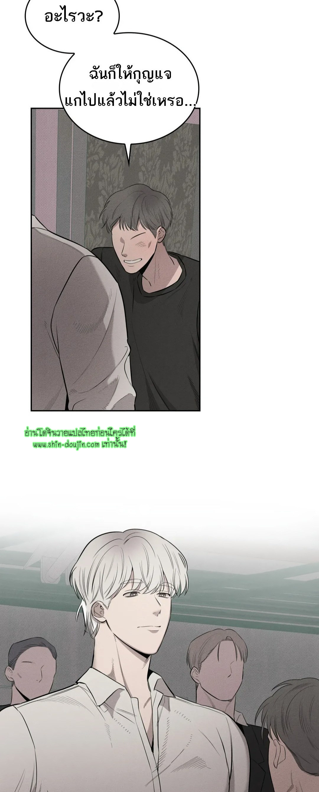 ROOM 666 EP 1